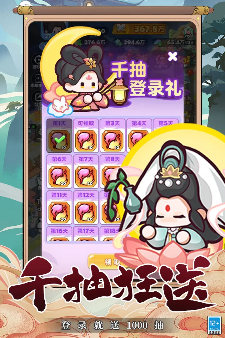 �������򣨲��Է���v2.0 �ֻ����ͼ