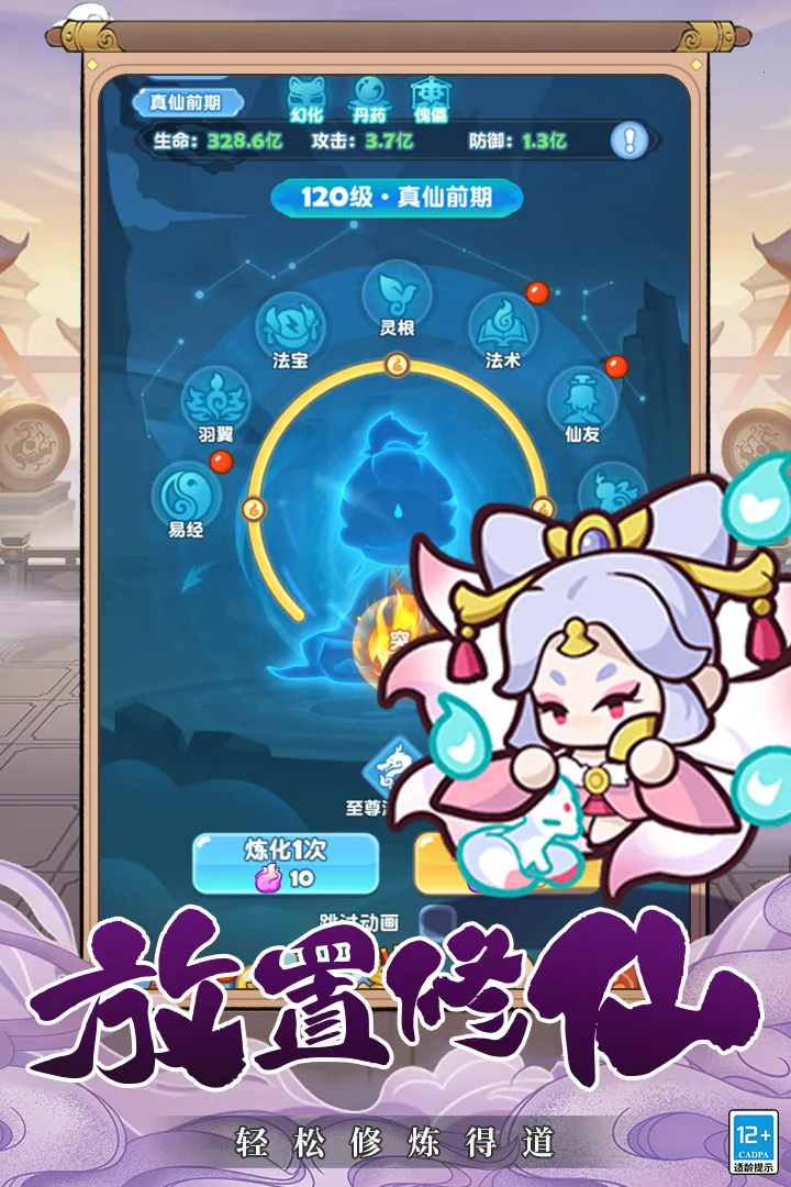�������򣨲��Է���v2.0 �ֻ����ͼ