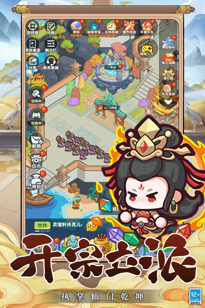 �������򣨲��Է���v2.0 �ֻ����ͼ