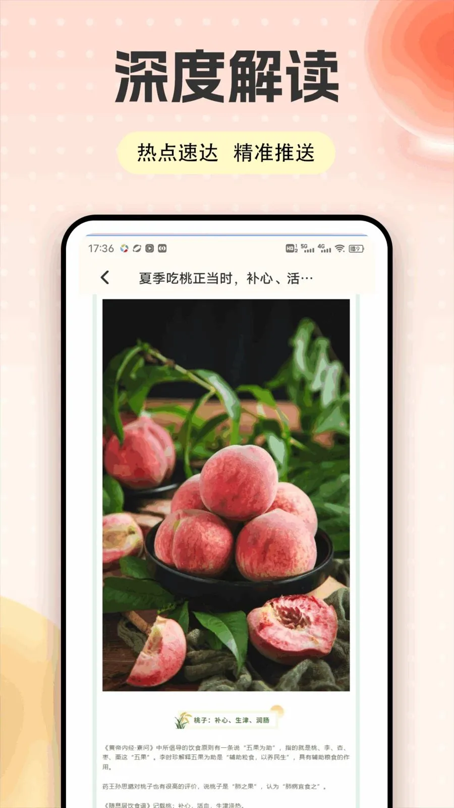 �Ҷ��ƽ̨�����ֻ���v1.0.5 �ֻ����ͼ