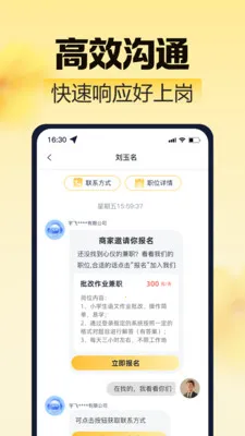 ��ͼ��ְ2026���°汾v2.0.1 �ֻ����ͼ