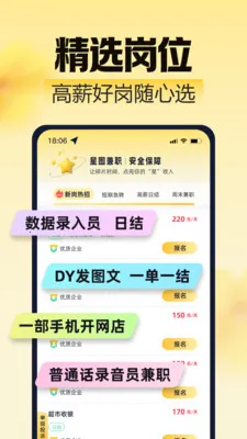 ��ͼ��ְ2026���°汾v2.0.1 �ֻ����ͼ