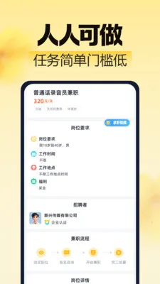 ��ͼ��ְ2026���°汾v2.0.1 �ֻ����ͼ