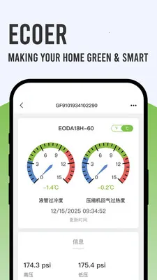Ecoer �̼Ұ������ֻ���v3.2.6 �ٷ������ͼ
