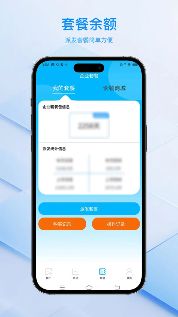 ���ﻻ�����ϵͳƽ̨v2.1.22 ��Ѱ��ͼ