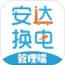 ���ﻻ�����ϵͳƽ̨v2.1.22 ��Ѱ�