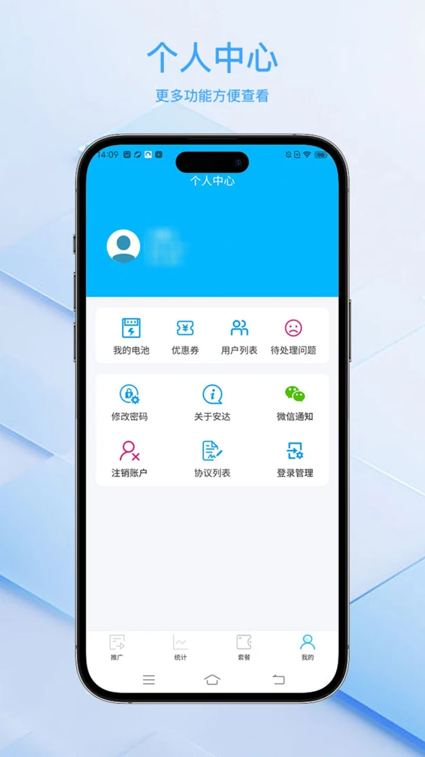 ���ﻻ�����ϵͳƽ̨v2.1.22 ��Ѱ��ͼ