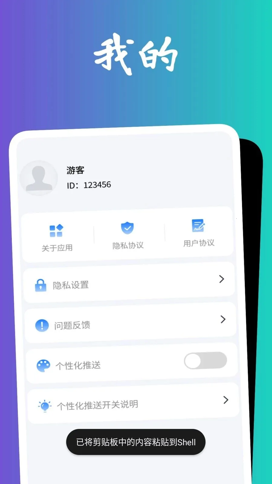 �������Ŵ󾵰�׿���ֻ���v1.0.5 ��׿���ͼ