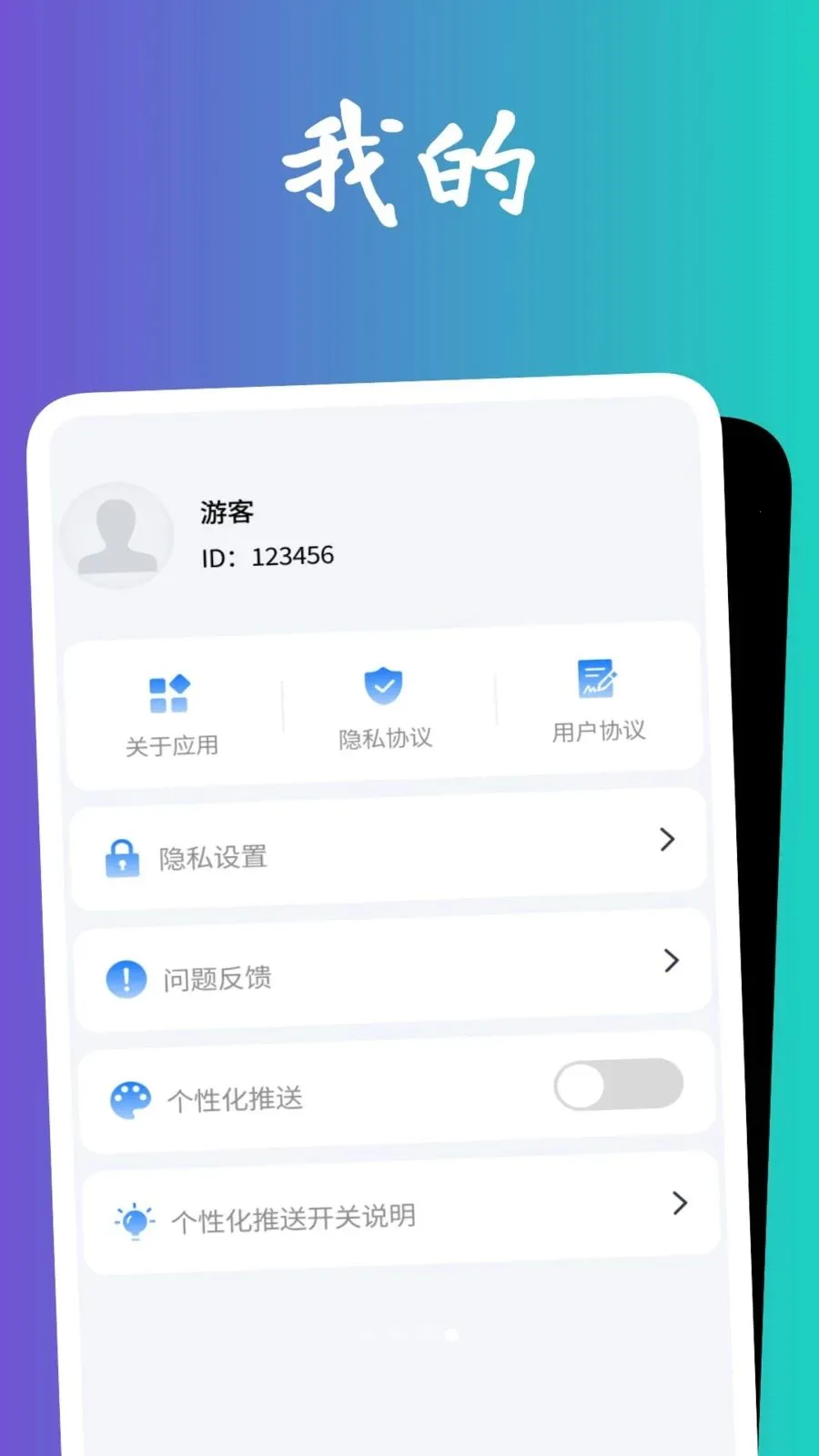 �������Ŵ󾵰�׿���ֻ���v1.0.5 ��׿���ͼ