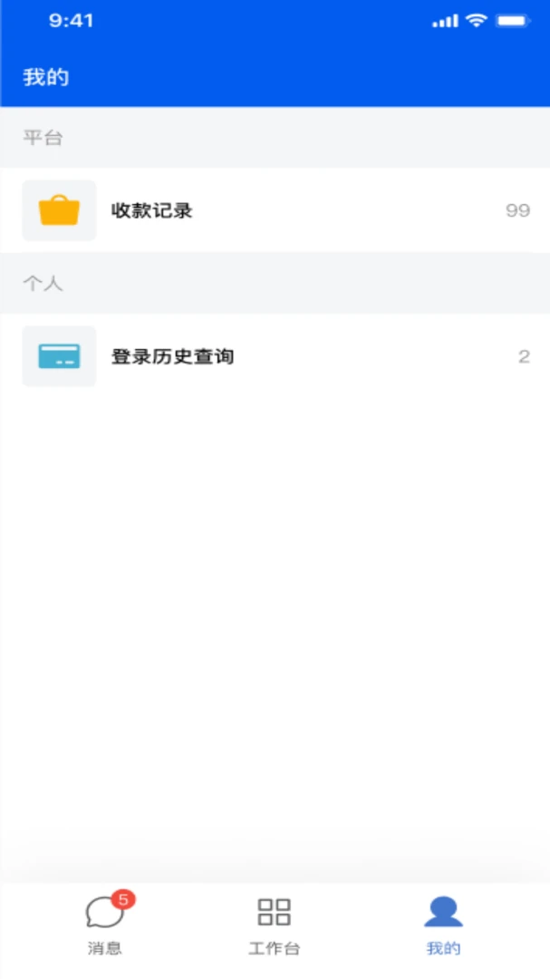 ��ţ��Ӧ��2026�ٷ����°汾v2.2.0 �ֻ����ͼ