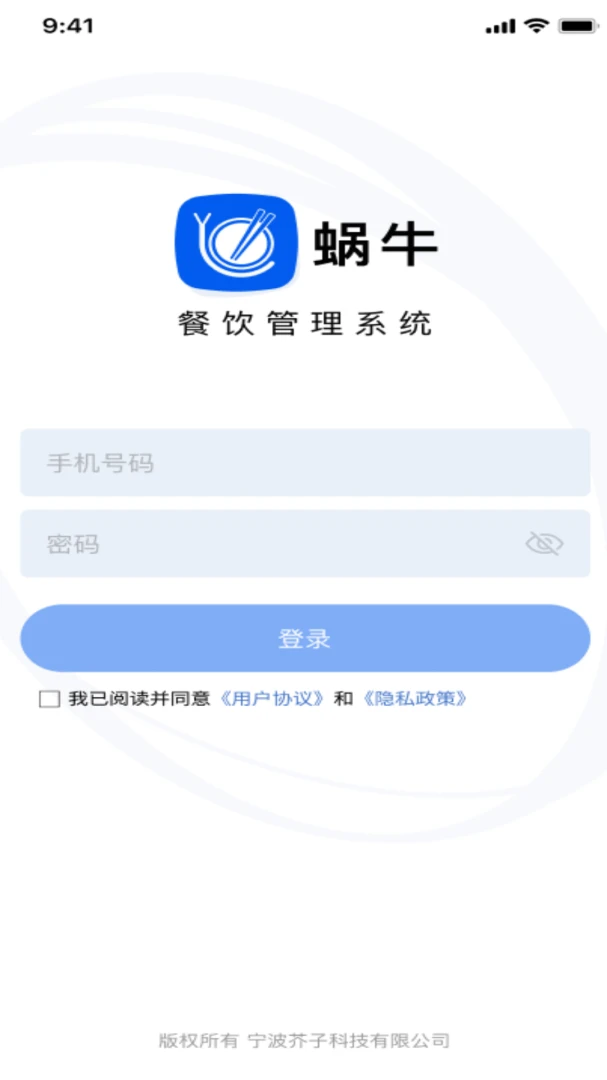 ��ţ��Ӧ��2026�ٷ����°汾v2.2.0 �ֻ����ͼ