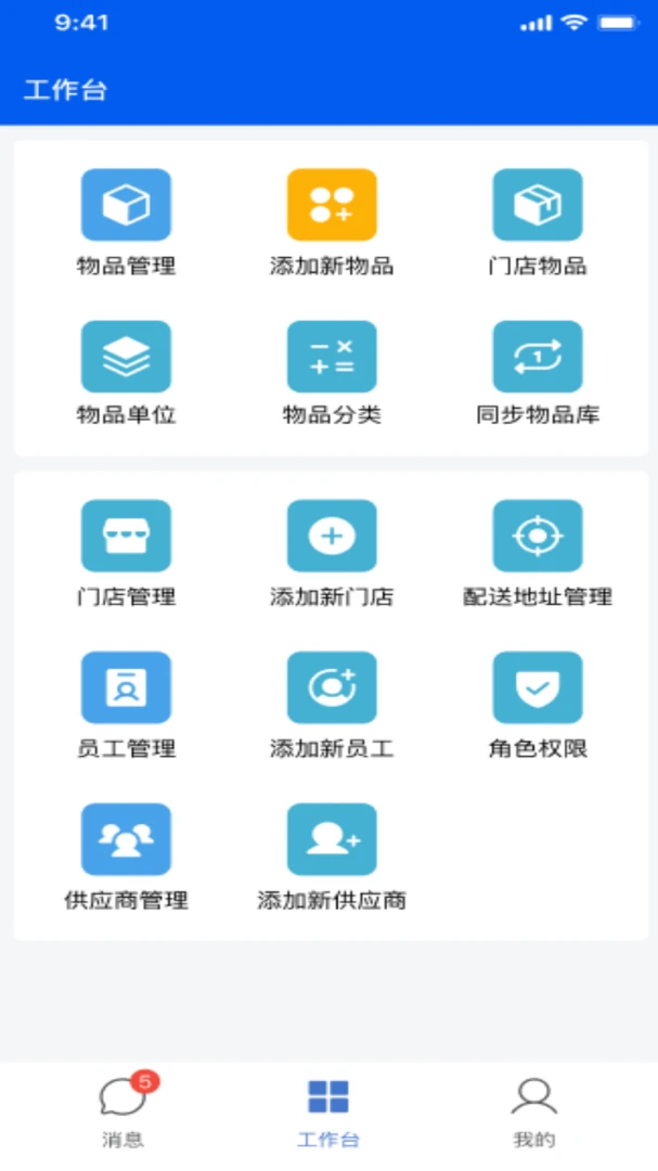 ��ţ��Ӧ��2026�ٷ����°汾v2.2.0 �ֻ����ͼ
