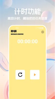 �ֻ�������v1.1.0 �ֻ����ͼ