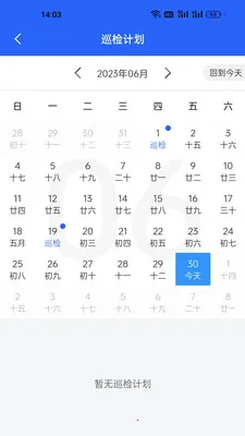 ����һվʽ�����ۺϹ���ϵͳv1.1.5382 �ٷ������ͼ
