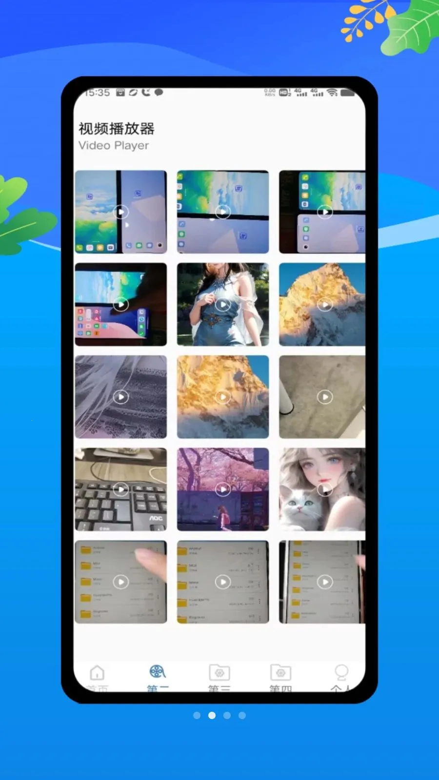 ������oplayer���ܲ���2026�ٷ����°汾v1.0 �ֻ����ͼ