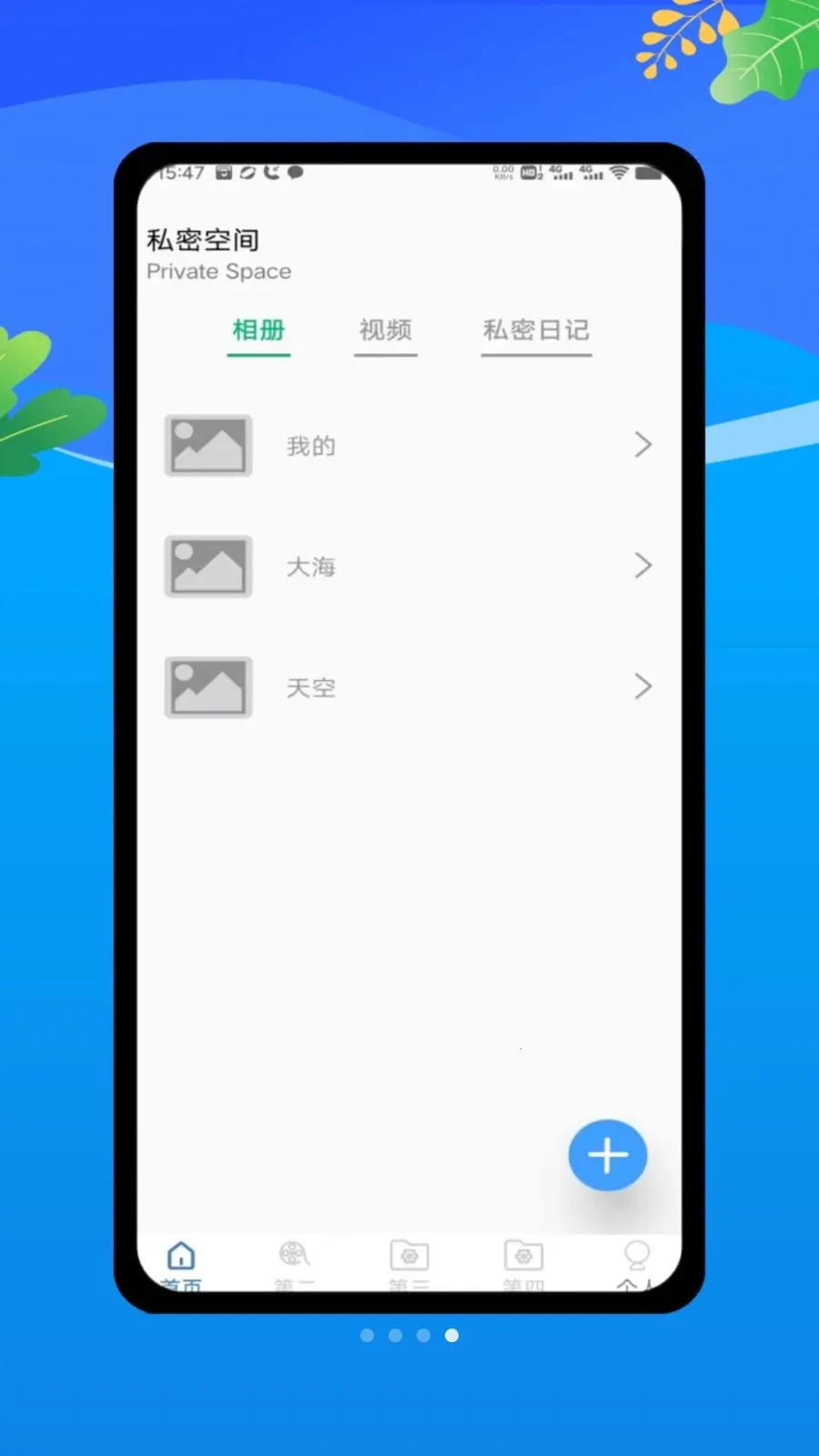 ������oplayer���ܲ���2026�ٷ����°汾v1.0 �ֻ����ͼ