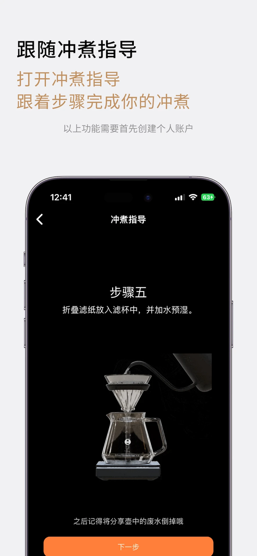 TIMEMORE�����ֻ���v2.2.1 �ֻ����ͼ