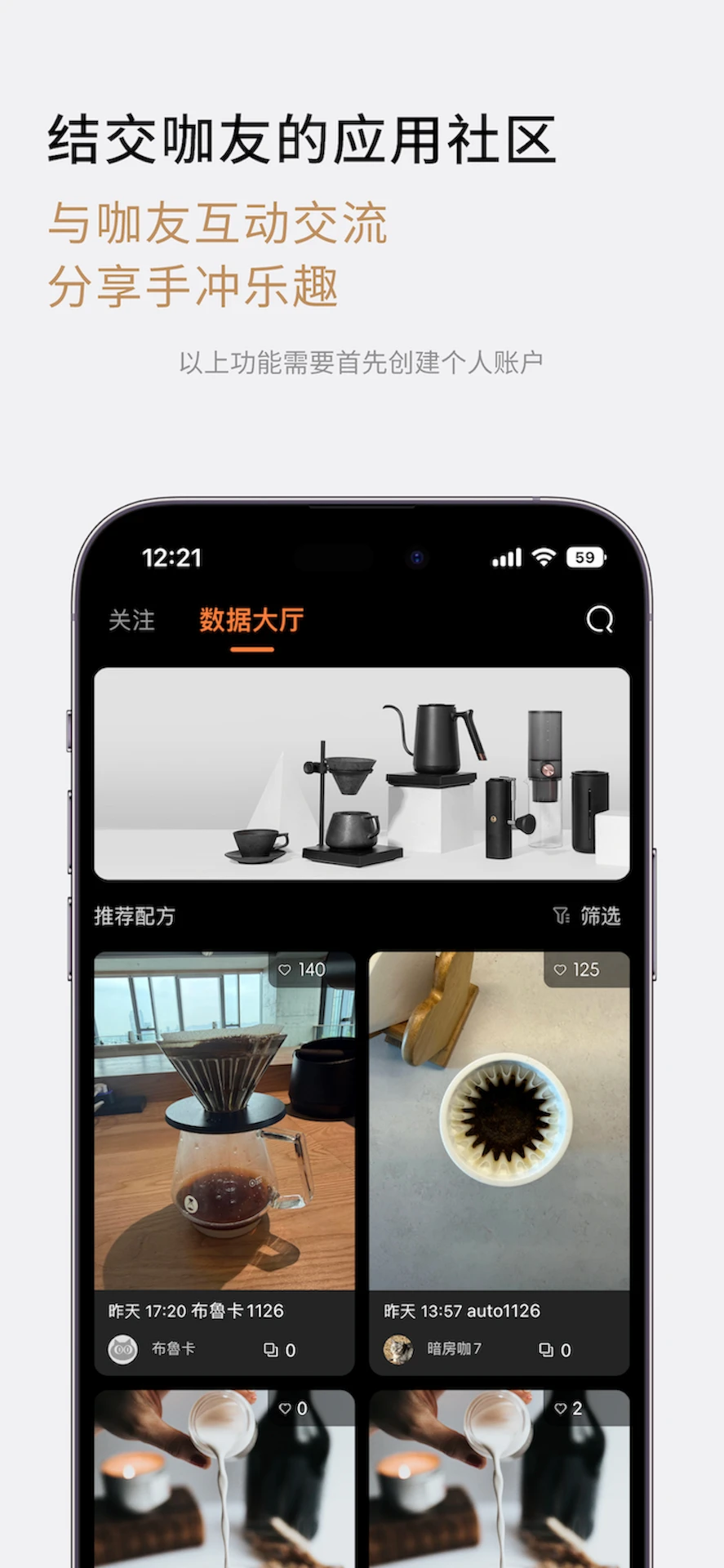 TIMEMORE�����ֻ���v2.2.1 �ֻ����ͼ
