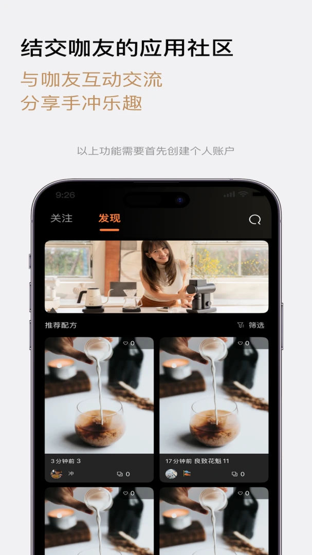 TIMEMORE�����ֻ���v2.2.1 �ֻ����ͼ