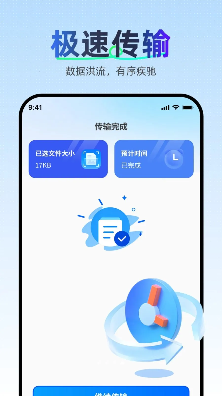 �������ּ��ٿ�¡v1.0.0 �ٷ������ͼ