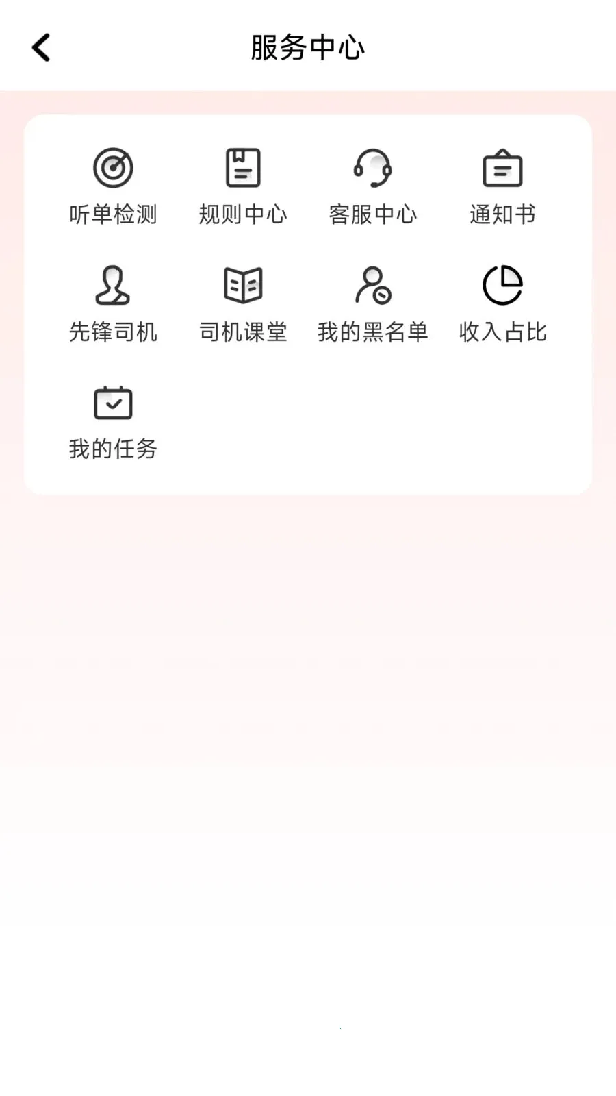 ÿ�ȳ���2026�ٷ����°汾v1.26.8 �ٷ������ͼ
