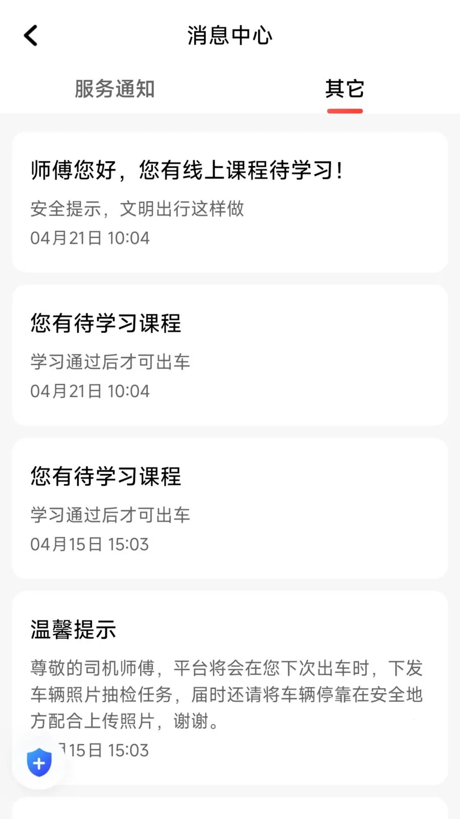 ÿ�ȳ���2026�ٷ����°汾v1.26.8 �ٷ������ͼ