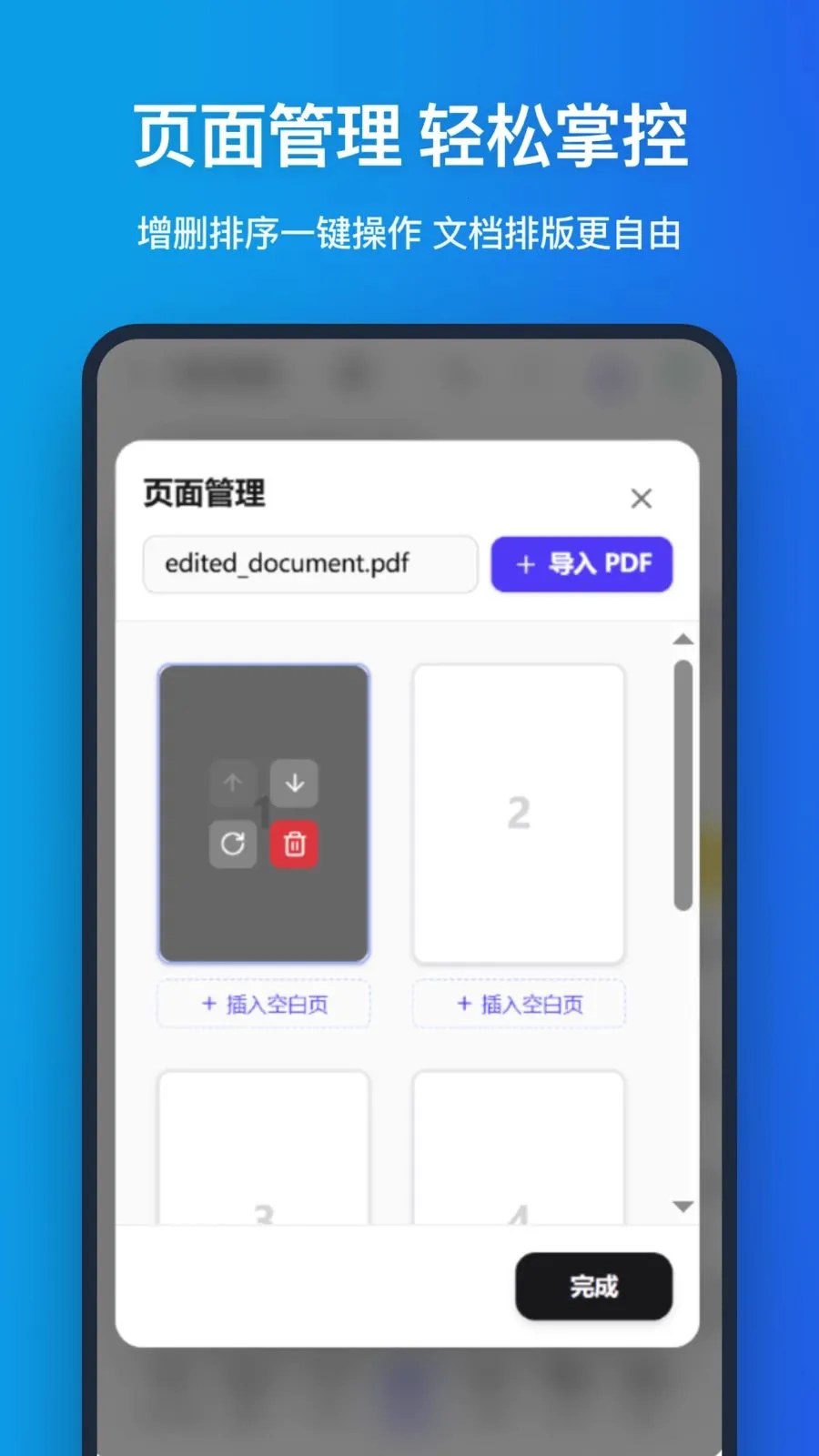 �ֻ�pdfv1.1.0 ��׿���ͼ