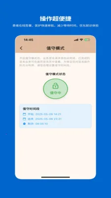 һ�������ƶ�ǩ��ϵͳ2026���°汾v1.2.0 ��Ѱ��ͼ