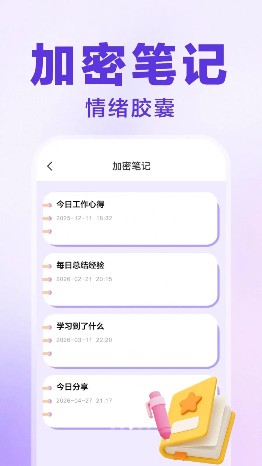 ������Ϸ���ش�ʦv1.0.1 ��Ѱ��ͼ