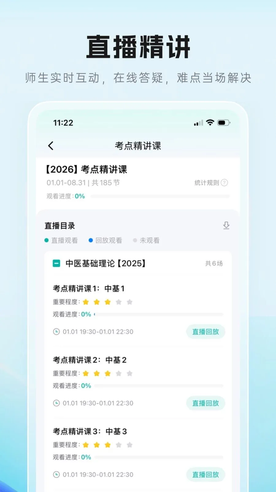 ��Գ����2026���°汾v1.0.0 ��׿���ͼ