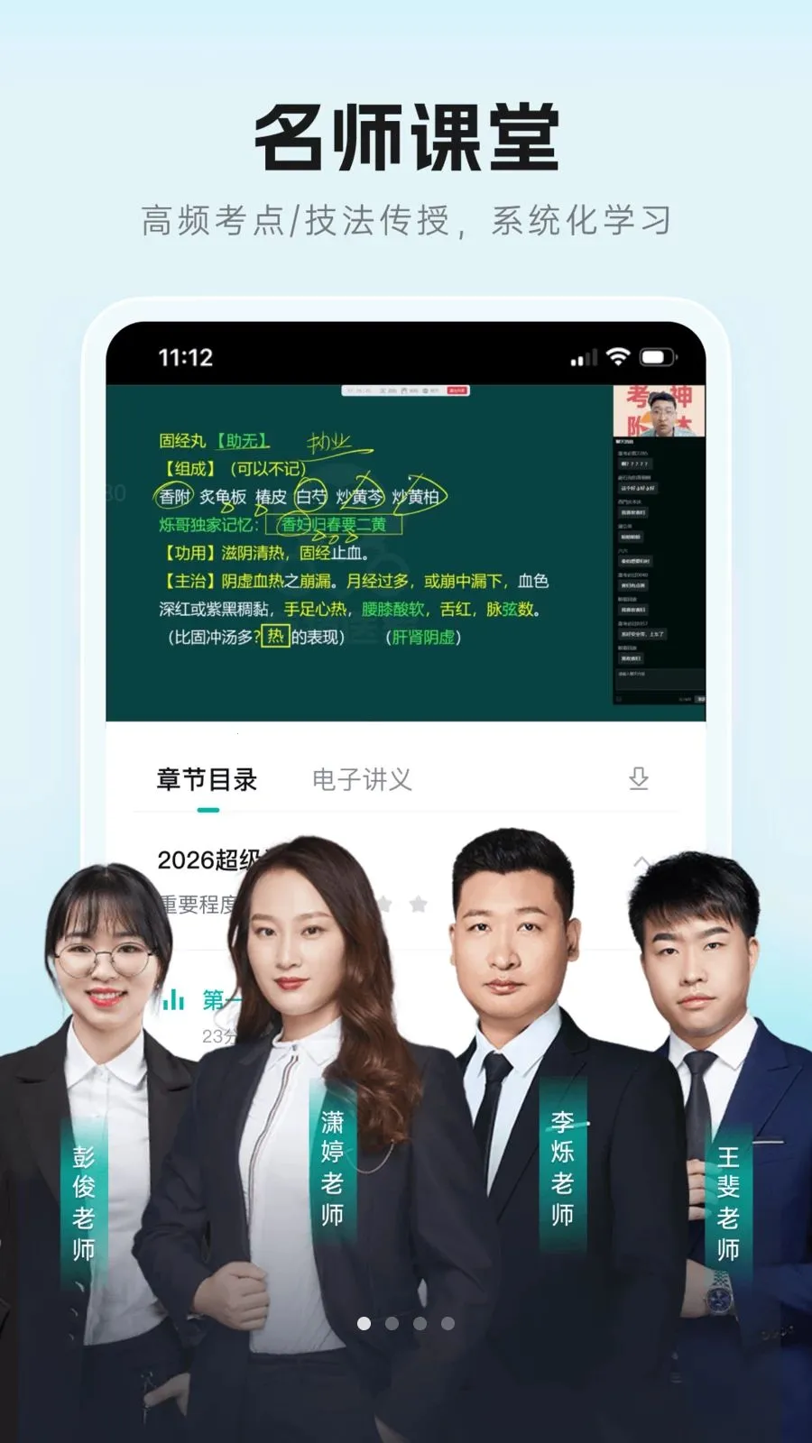 ��Գ����2026���°汾v1.0.0 ��׿���ͼ