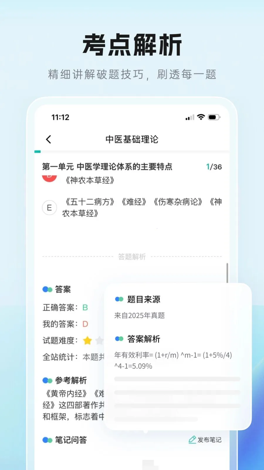 ��Գ����2026���°汾v1.0.0 ��׿���ͼ