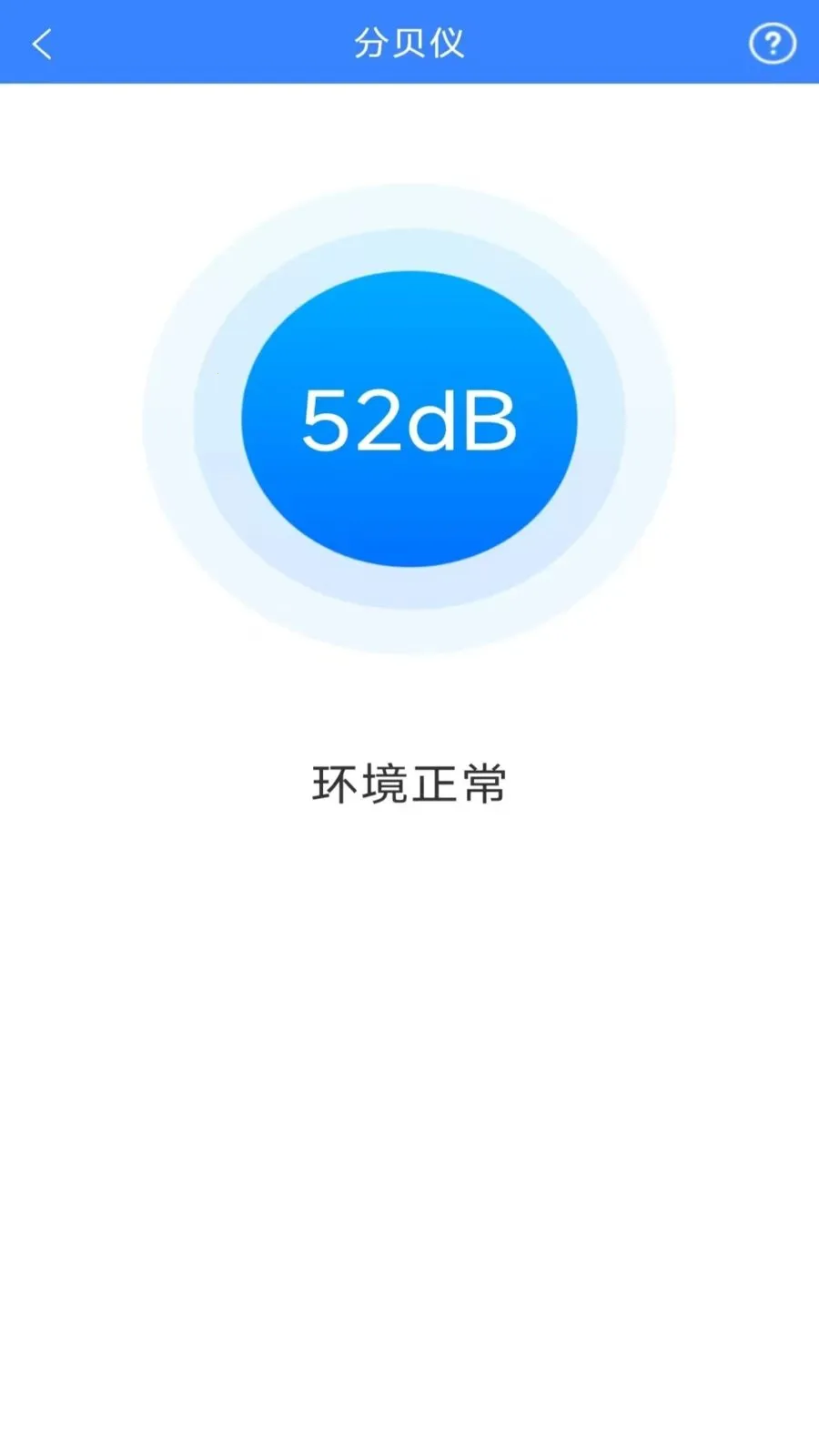 ���ٲ�ɨ��2026�ٷ����°汾v3.2.5.1 �ٷ������ͼ