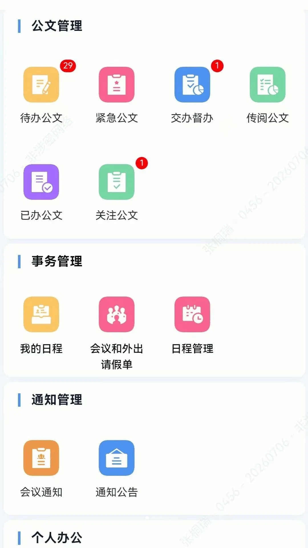 ������v2.4.0 �ٷ������ͼ