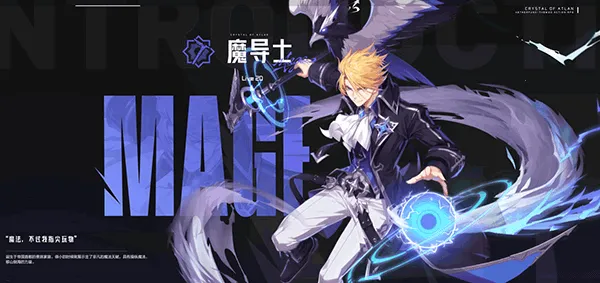 晶核赛季服最新手机版 晶核赛季服最新手机版