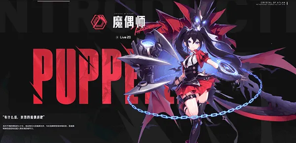 晶核赛季服最新手机版 晶核赛季服最新手机版