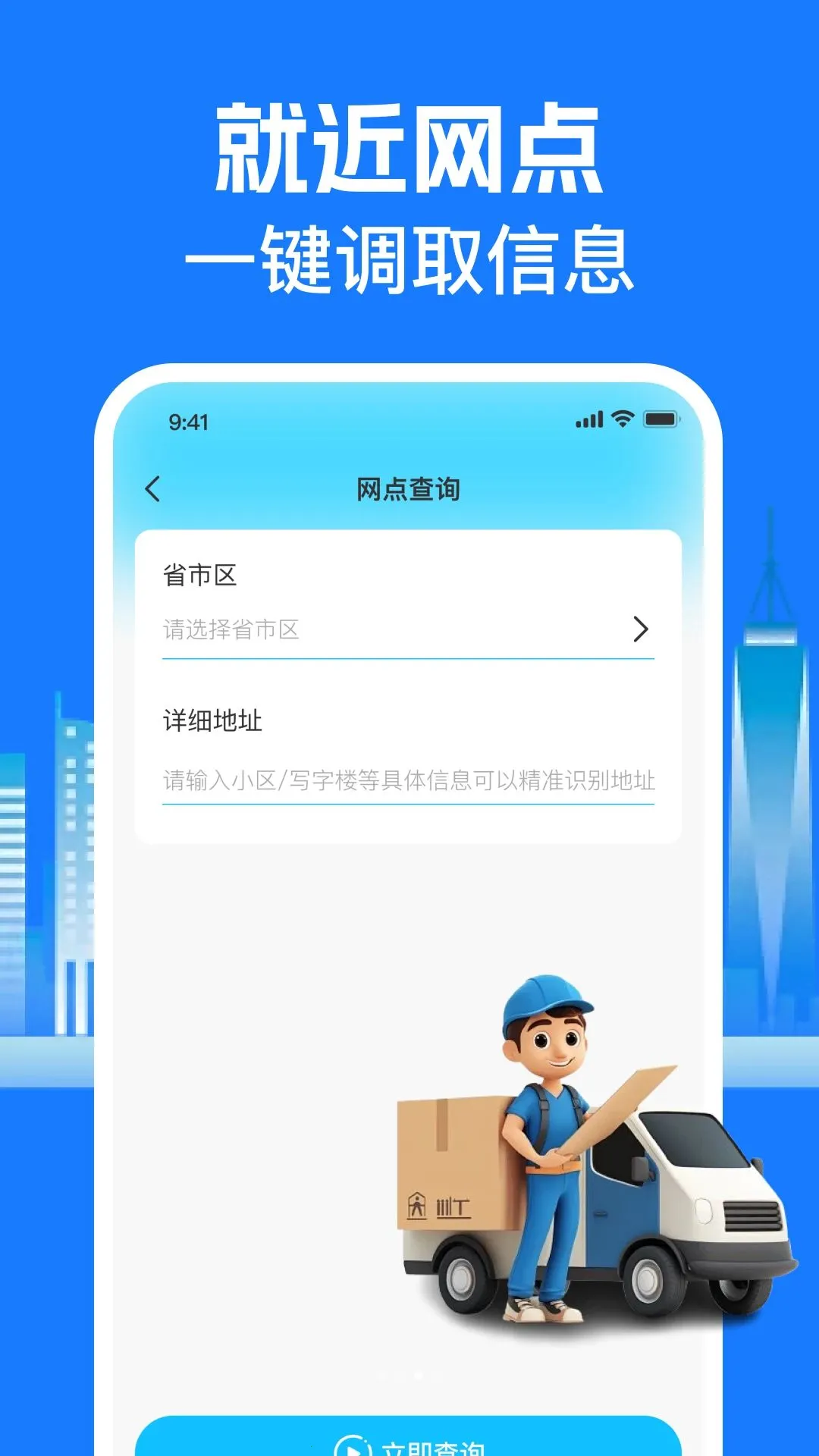 ��ݼ��������鰲׿���ֻ���v1.0.0 �ٷ������ͼ