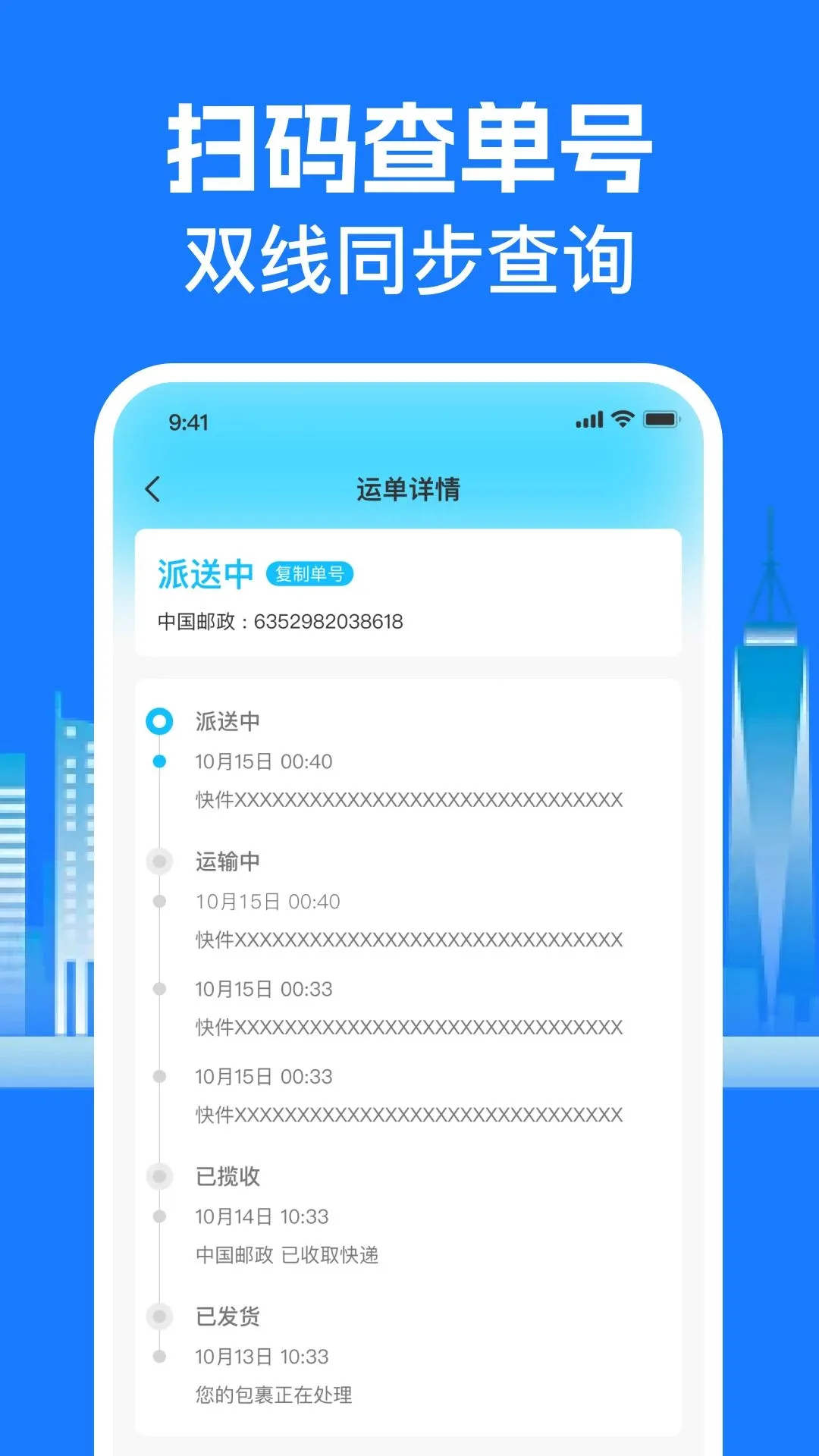 ��ݼ��������鰲׿���ֻ���v1.0.0 �ٷ������ͼ
