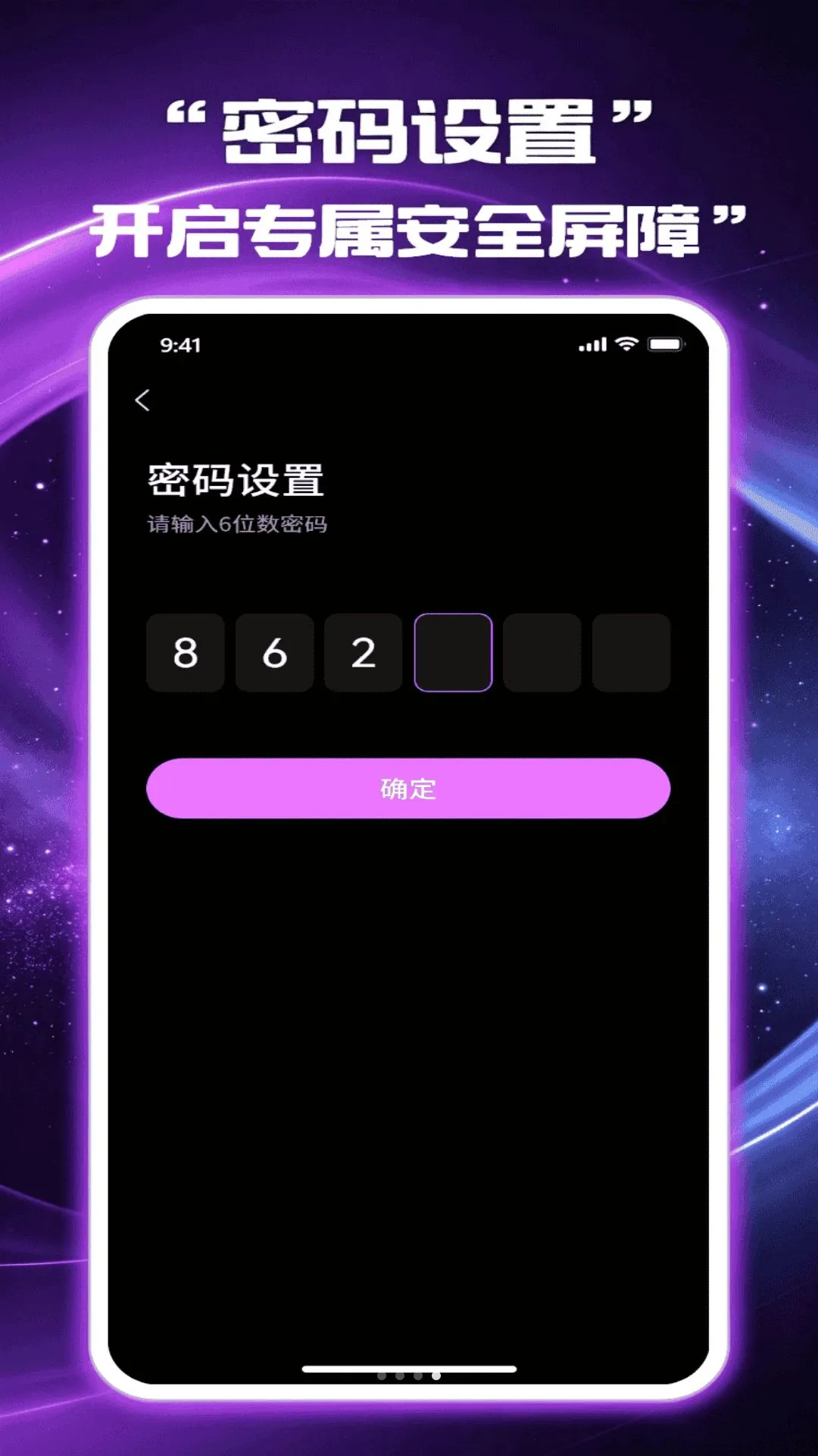 ��Ӱ��˽������v1.1.0 ��׿���ͼ
