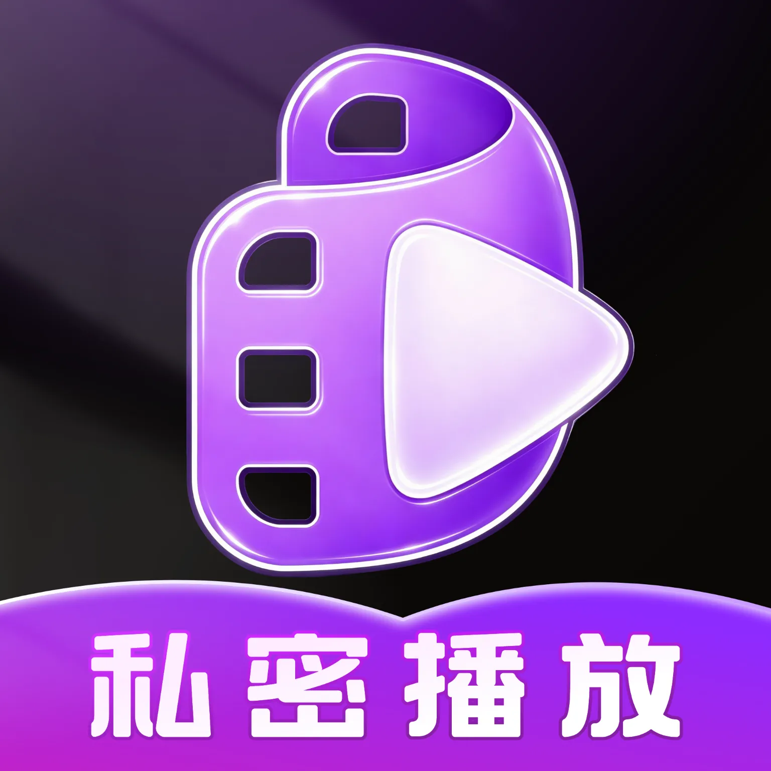��Ӱ��˽������v1.1.0 ��׿��