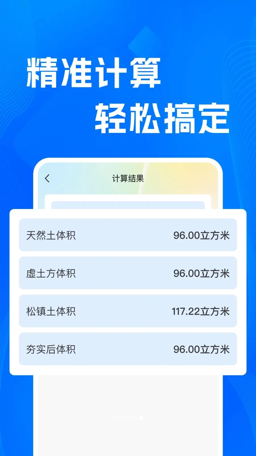 CADרҵ�쿴ͼʦv1.0.0 ��׿���ͼ