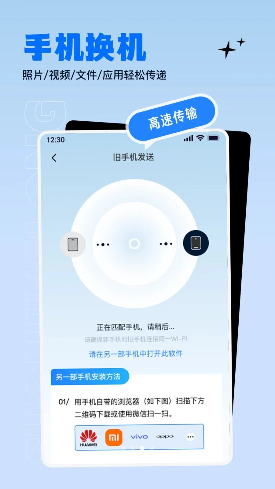 ����������ɫ����v1.0.0 �ֻ����ͼ