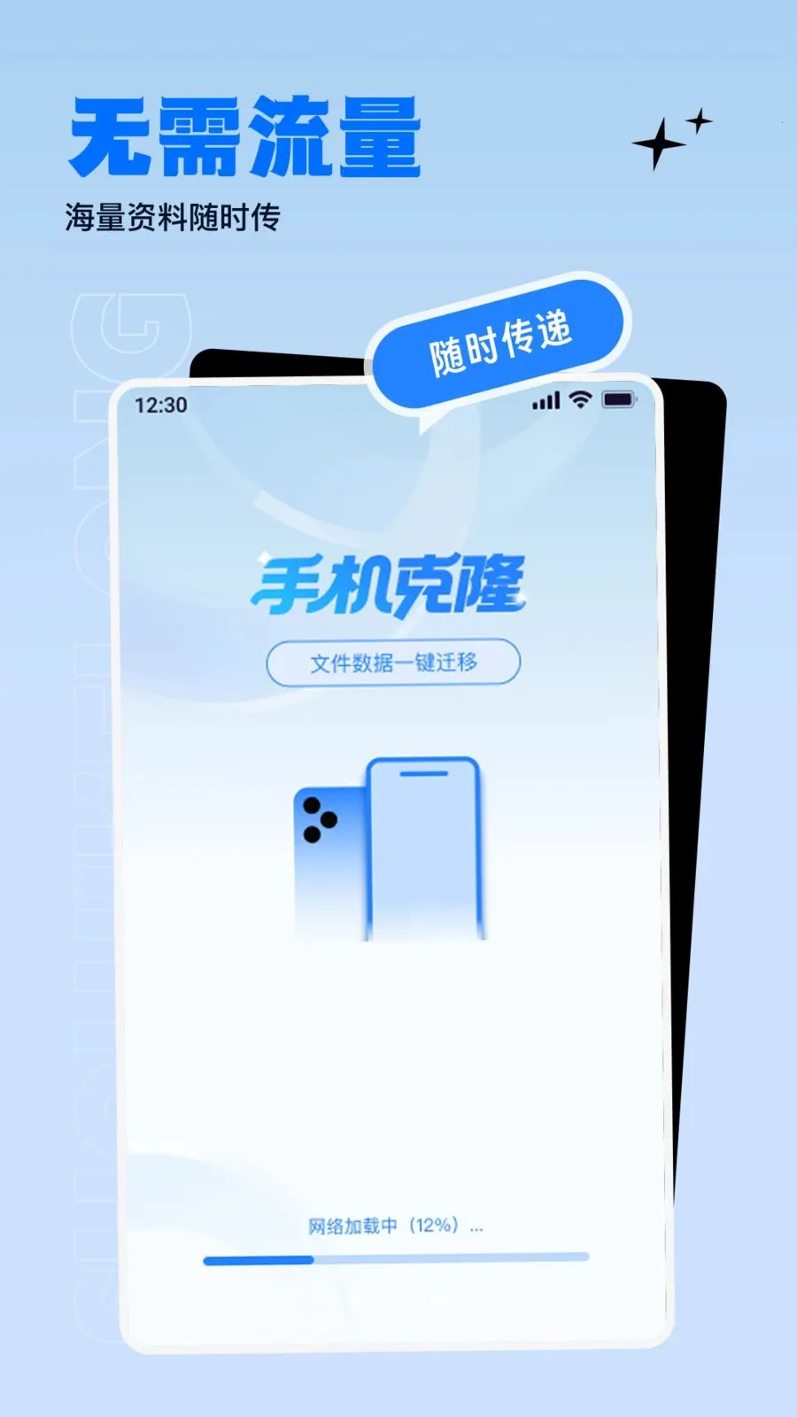 ����������ɫ����v1.0.0 �ֻ����ͼ