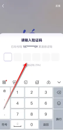 蚂蚁阿福ai诊室