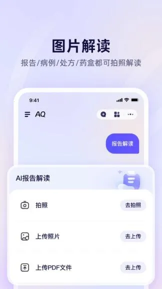 ���ϰ���ai����v1.1.30.8000 �ֻ����ͼ
