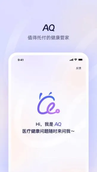 ���ϰ���ai����v1.1.30.8000 �ֻ����ͼ