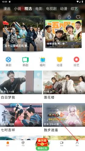 八一影院电视剧APP2026最新版本 八一影院电视剧APP2026最新版本