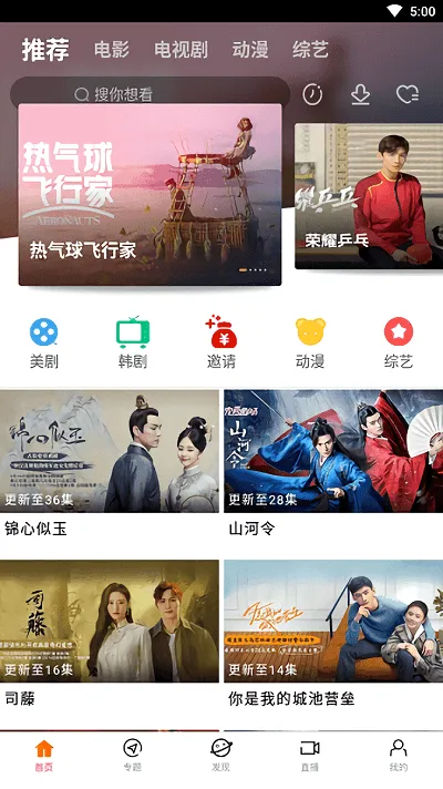 ��һӰԺ���Ӿ�APP2026���°汾v6.4 ��׿���ͼ