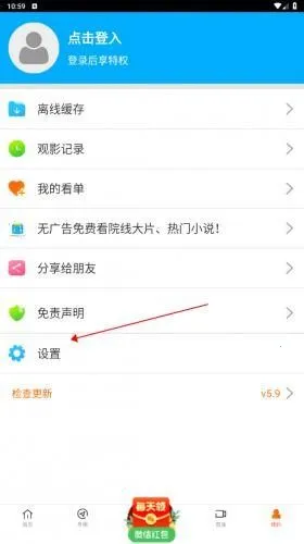 八一影院电视剧APP2026最新版本 八一影院电视剧APP2026最新版本
