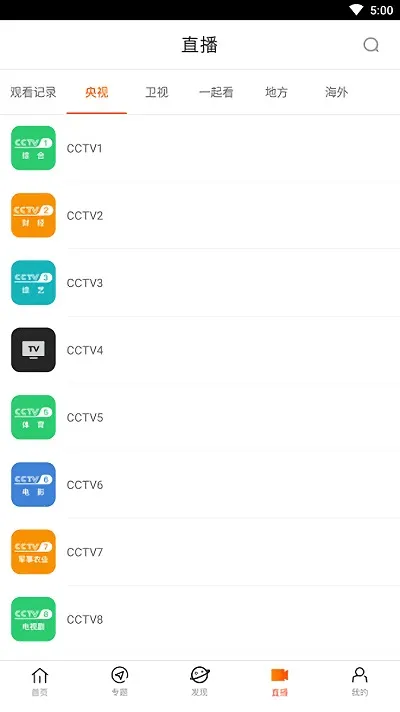 ��һӰԺ���Ӿ�APP2026���°汾v6.4 ��׿���ͼ